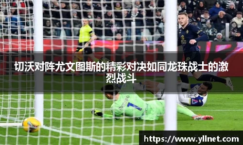 ballbet艾弗森