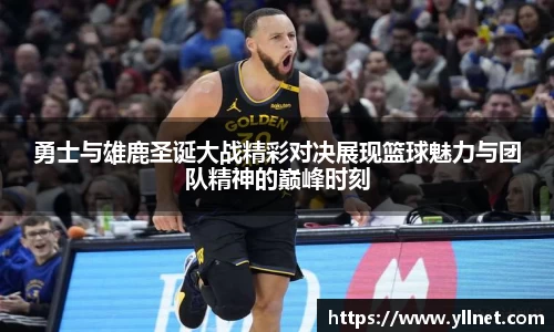 ballbet艾弗森
