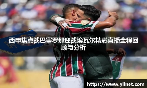 贝博艾弗森官网