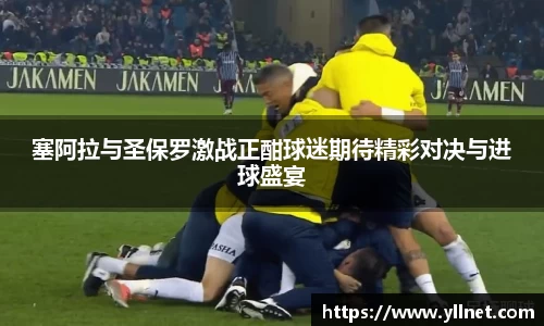 贝博ballbet艾弗森官网