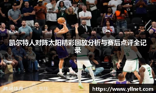 贝博艾弗森官网