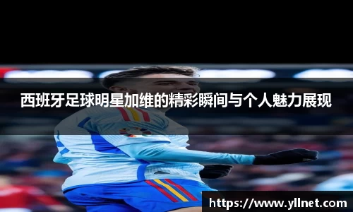 ballbet贝博bb艾弗森