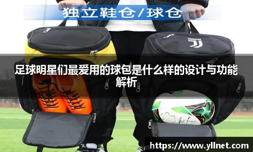 贝博艾弗森ballbet官网