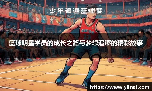 贝博艾弗森ballbet官网