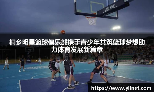 ballbet贝博bb艾弗森