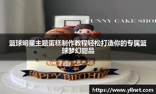 BB贝博艾弗森官方网站