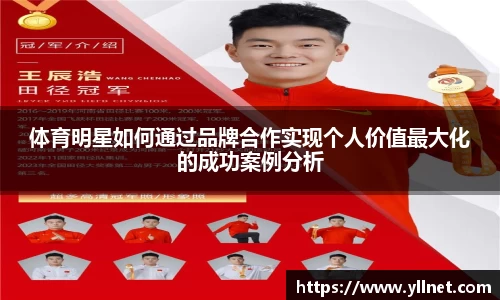 贝博艾弗森ballbet官网