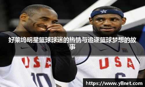贝博艾弗森ballbet官网