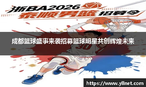 ballbet贝博bb艾弗森